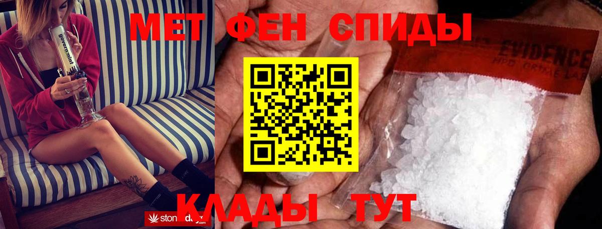 Amphetamine VHQ Реутов