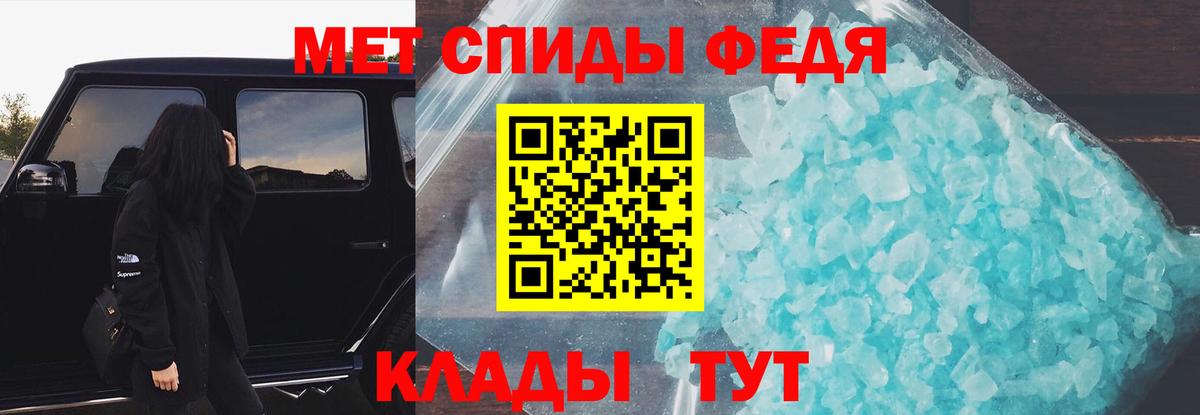мориарти какой сайт  Вход с VPN  АМФ  Amphetamine VHQ  Реутов  Амфетамин 