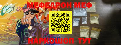 мефедрон Кизляр