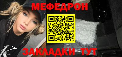 метамфетамин Керчь