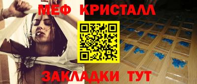 мефедрон Кизляр