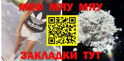 метамфетамин Керчь