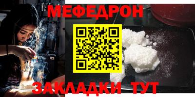 мефедрон мука Кизилюрт