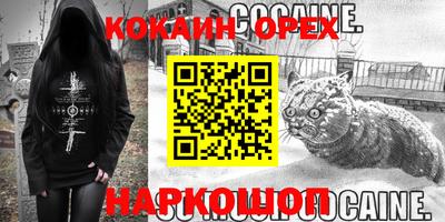 метамфетамин Керчь