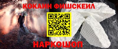 метамфетамин Керчь