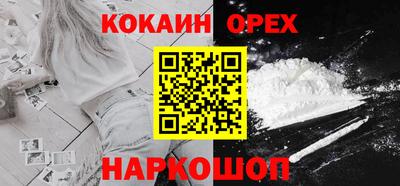 метамфетамин Керчь