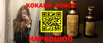метамфетамин Керчь