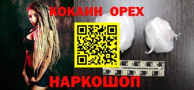 метамфетамин Керчь