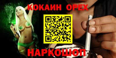 метамфетамин Керчь