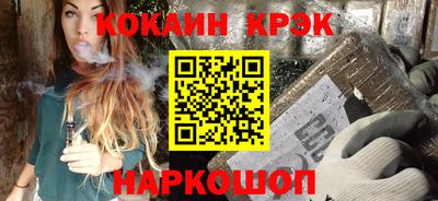 мефедрон Кизляр
