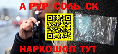 метамфетамин Керчь