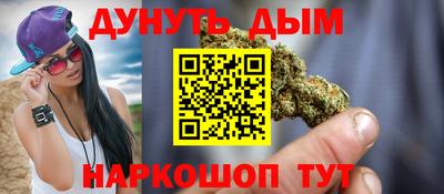 метамфетамин Керчь