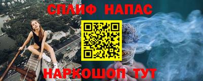 метамфетамин Керчь
