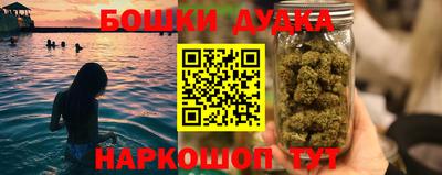 метамфетамин Керчь
