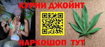 метамфетамин Керчь
