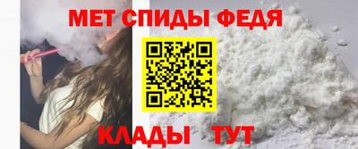мефедрон Кизляр