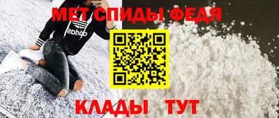 мефедрон мука Кизилюрт