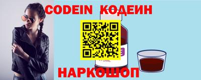 метамфетамин Керчь