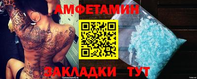 метамфетамин Керчь