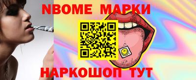 метамфетамин Керчь