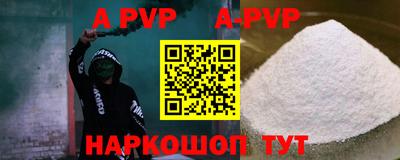метамфетамин Керчь
