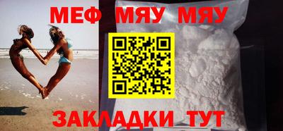 мефедрон мука Кизилюрт