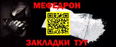 метамфетамин Керчь