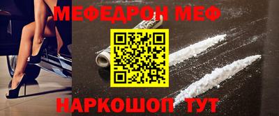 мефедрон мука Кизилюрт