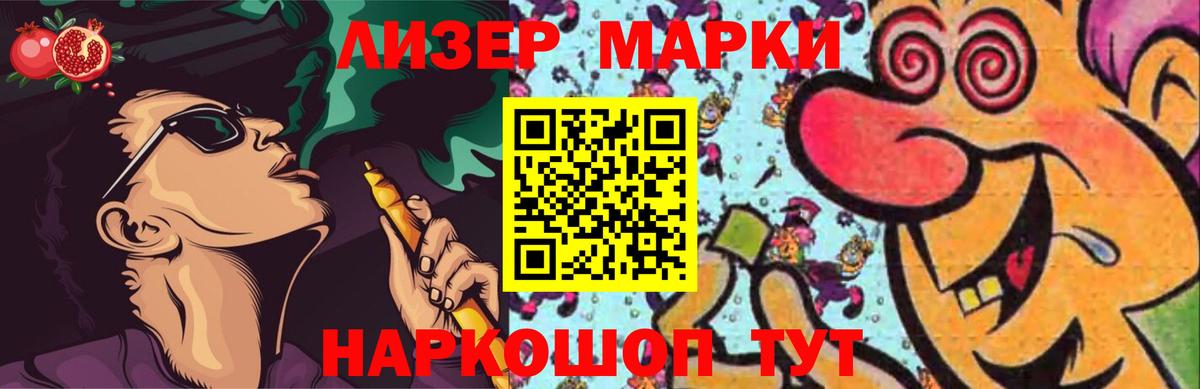 A PVP СК кристаллы  Вход с VPN  Метамфетамин  Экстази  ГЕРОИН  Каннабис  Мефедрон   Где купить наркотики?  ГАШИШ  Реутов  Cocaine 