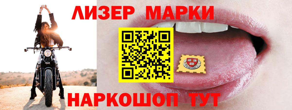 ЛСД экстази ecstasy  Лсд 25 экстази кислота  Вход с VPN  Реутов 