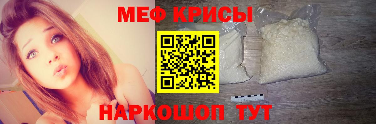 Реутов  Мефедрон  Вход с VPN  МЯУ-МЯУ мука  МЯУ-МЯУ mephedrone 