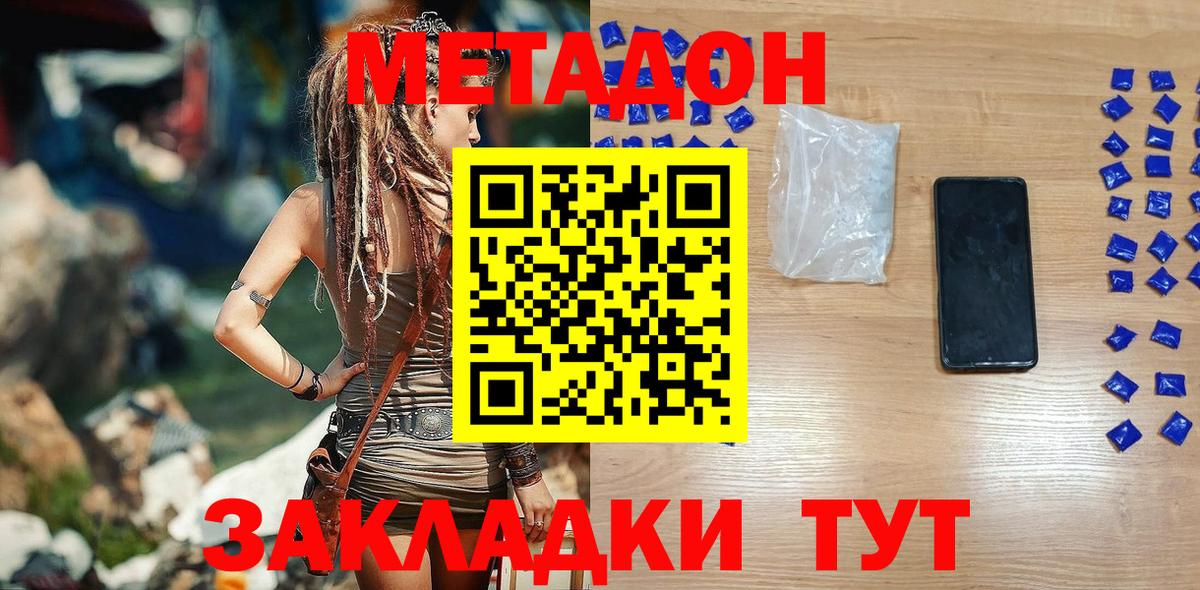 Гашиш Реутов