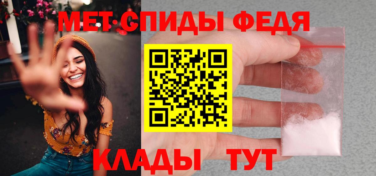 Реутов  Первитин мет  Вход с VPN  Первитин мет 